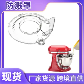 塑料模;生活电器配件;注塑加工