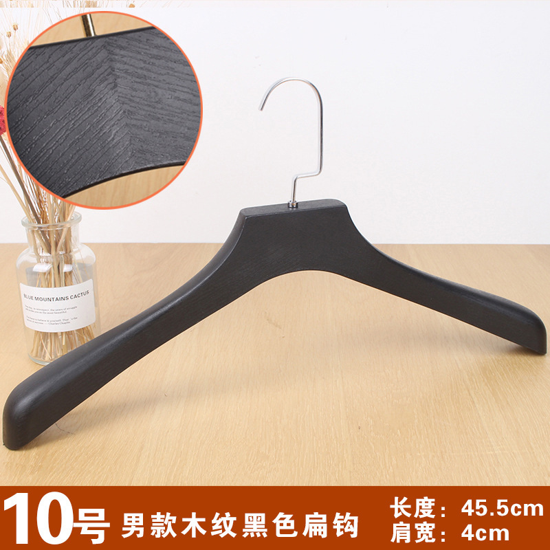 10호 남성용 우드그레인 블랙