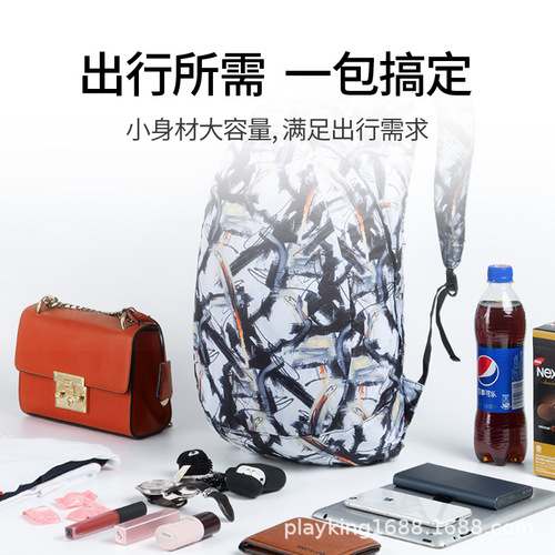 Outdoor ultra-light and ultra-thin travel folding fitness backpack skin storage bag mountaineering hiking leisure sports backpack