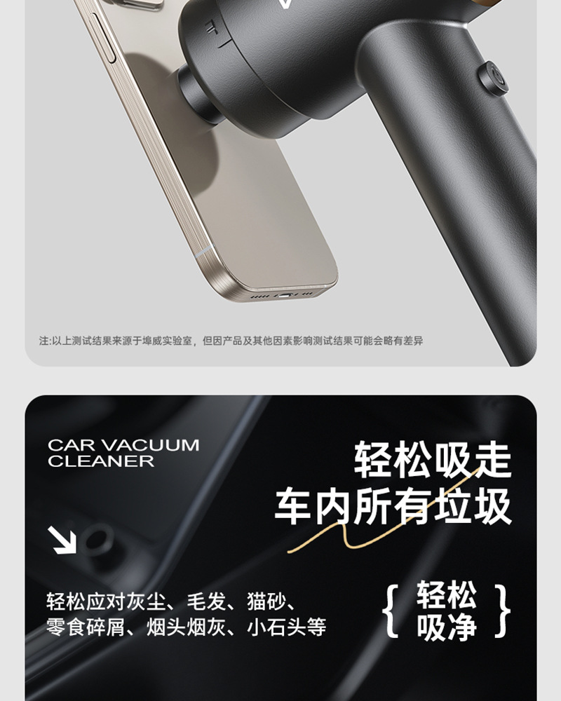 Buwai Car Vacuum Cleaner, Handheld, Small, High Suction Power, for Car Interior and Home Use, Wireless, Cross-Border