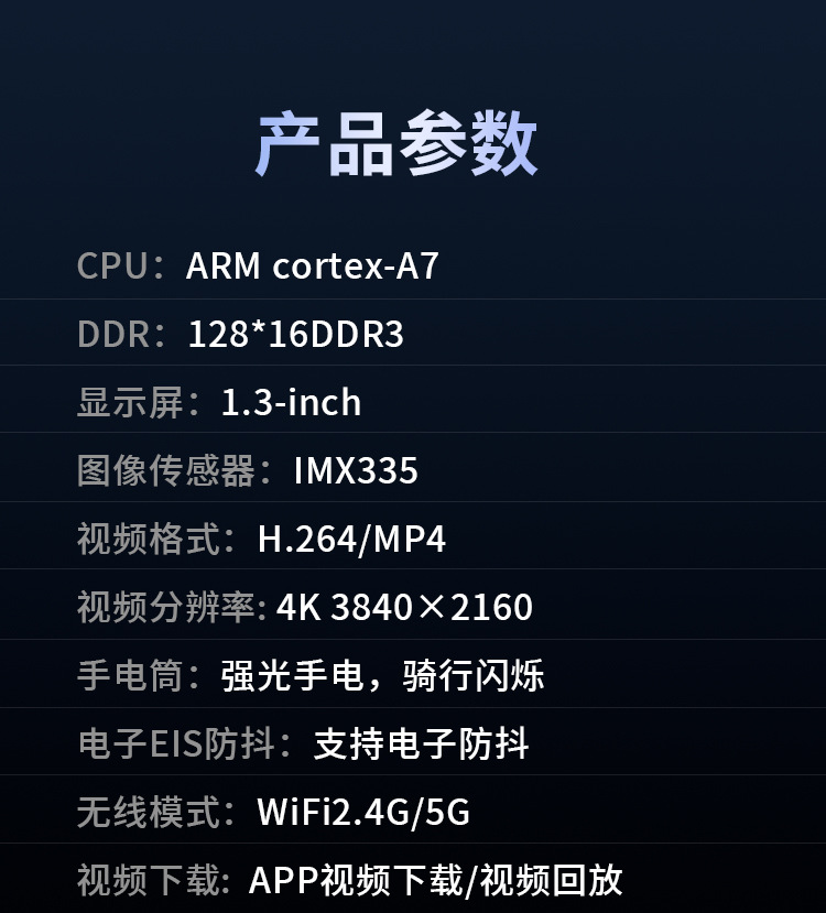 4K Motorcycle and Electric Vehicle Portable High-Definition Waterproof and Anti-Shake Dashcam with Wifi Connectivity