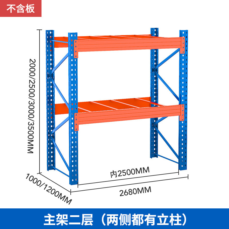 大型工業倉庫の高位置パレット棚を厚くした大型鉄骨倉庫倉庫は鉄棚卸売りを調節できる|undefined