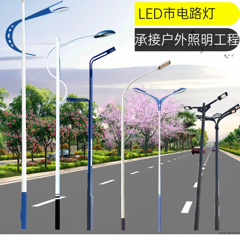 LED农村道路路灯 市电照明路灯 厂区小区建设6米30WLED路灯