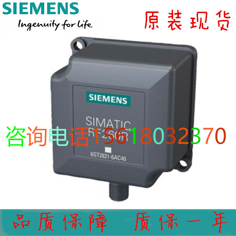 6GT2821-6AC40西门子RF200 阅读器 RF260R 6GT28216AC40原装现货