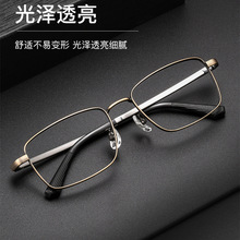 新款鎢鈦鏡框商務全框近視眼鏡男士超輕眼鏡框批發80011