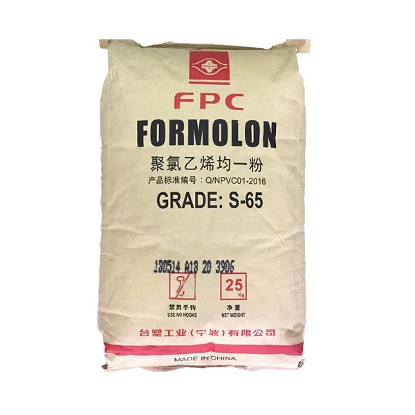 现货宁波台塑PVCS65 S60 S70聚氯乙烯树脂粉聚合度1000板材管材级