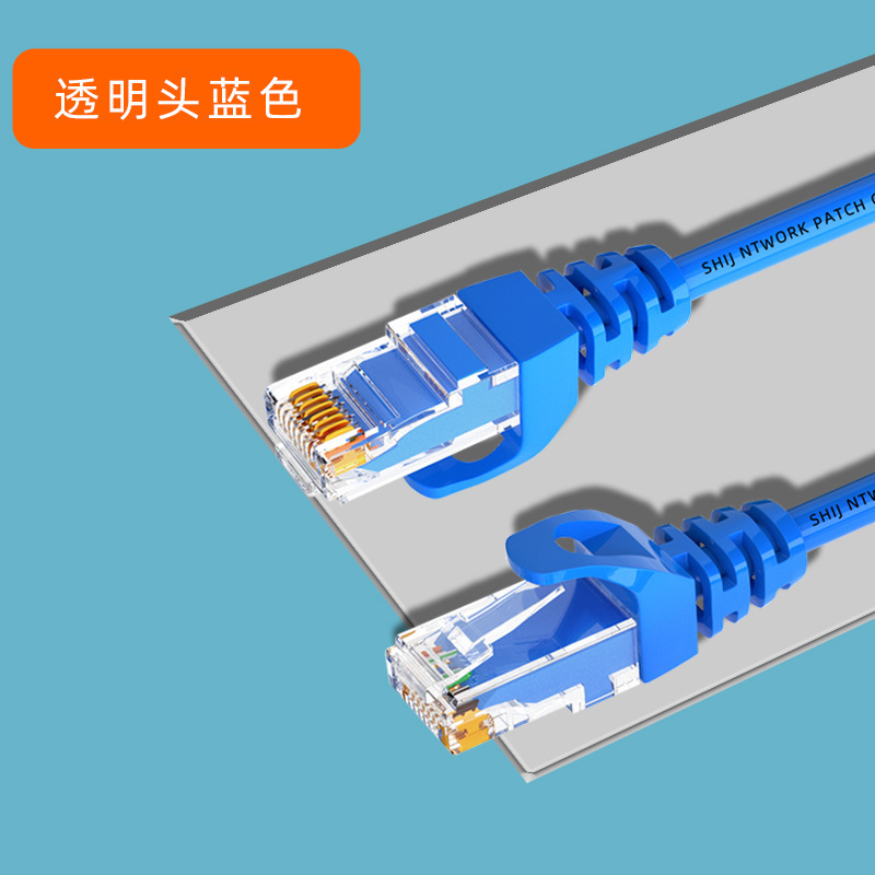 6つの種類のギガビットの完成品のブロードバンドのネットケーブルの7種類のコンピュータのルータの1mのジャンパー線の卸売りの屋外の監視のcat6種類の線|undefined