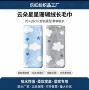 吸水印花星星源头毛巾