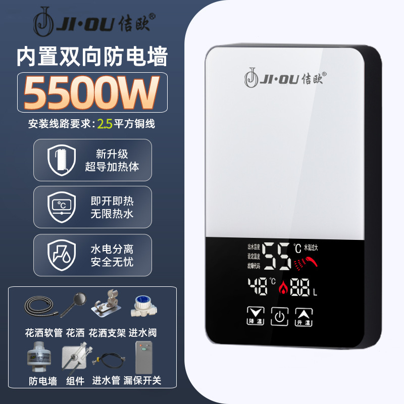 흑백 컬러 매칭 5.5KW 유리 터치 + 보증금 누출