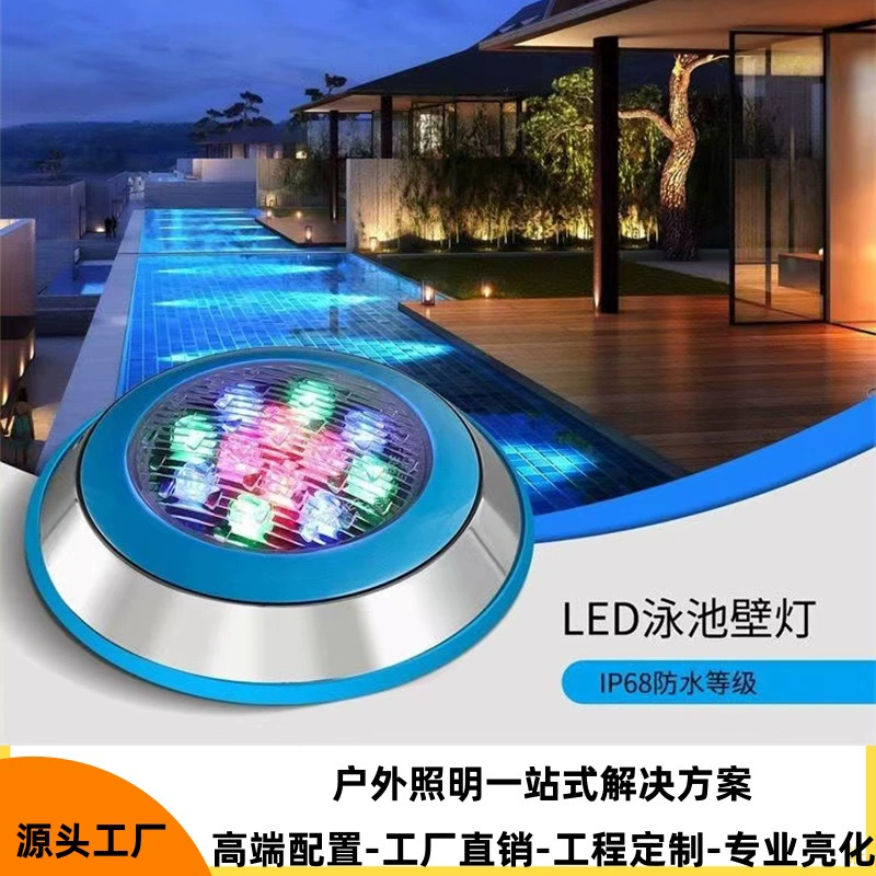 LED плавательный бассейн, бра из нержавеющей стали, подводные огни, (跨境 торговля), 12В, 24В, пульт дистанционного управления