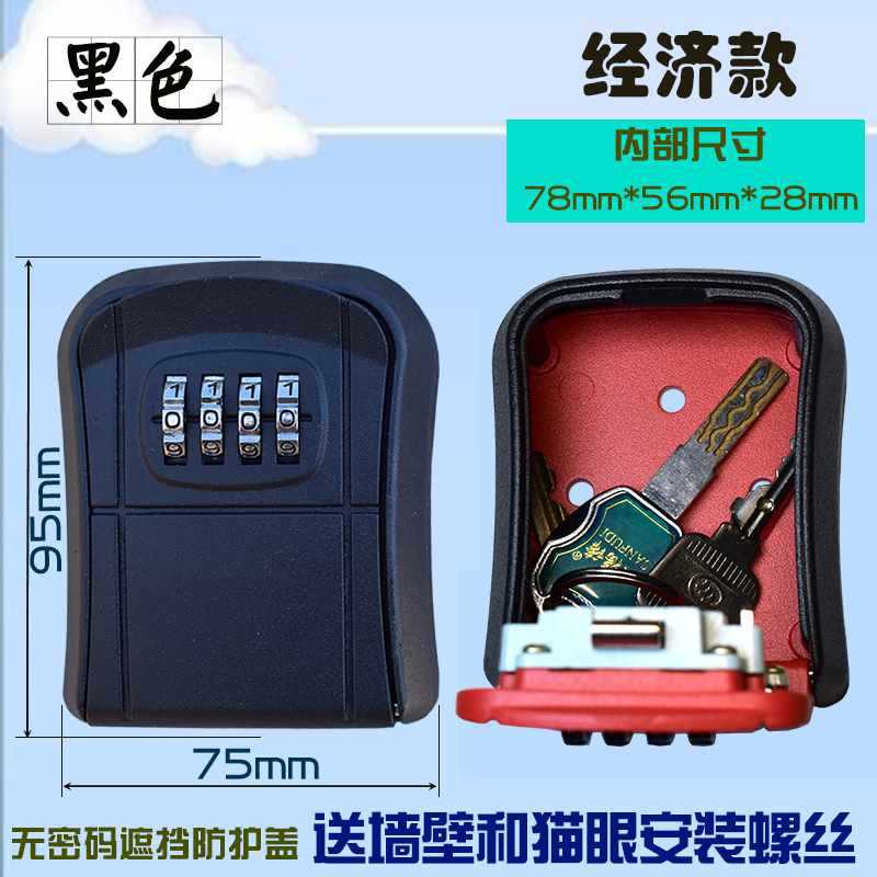 Caja de Llaves con Contraseña de Pared Acero Inoxidable Antirrobo para Pared