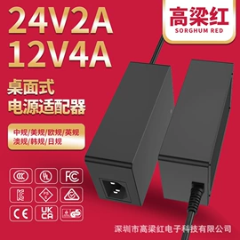 手机充电器;电源适配器;数码充电器