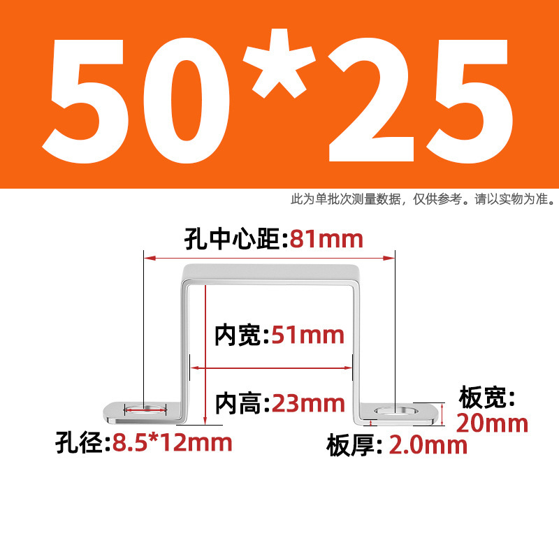 304ステンレス鋼厚手補強角カード直角角型乗馬管クリップカード|undefined