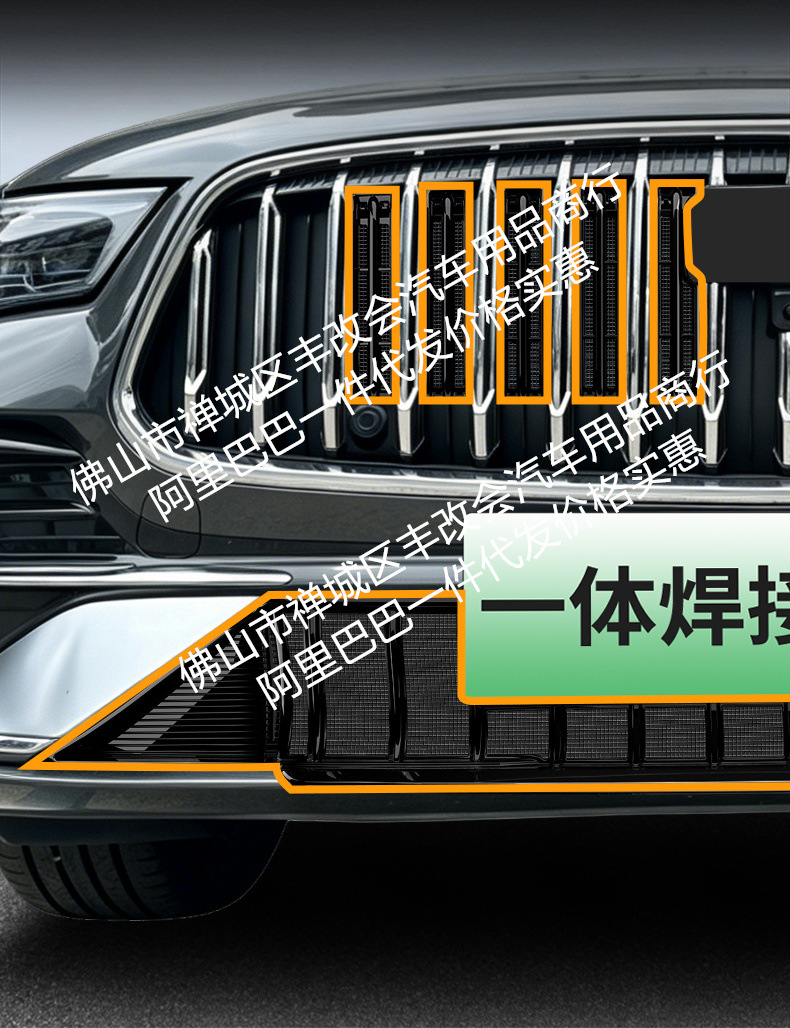 Suitable for Geely Xingyao 7, integrated welded car anti-insect net, front grille special modification decorative strip accessories