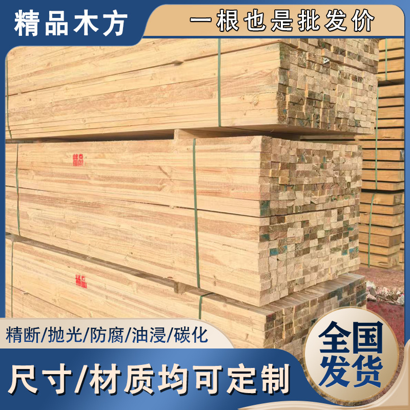 Bridge Tunnel Pad Timber Construction Wood Solid Hardwood Pine 2.3m 4m Construction Site Engineering Square Wood Strips