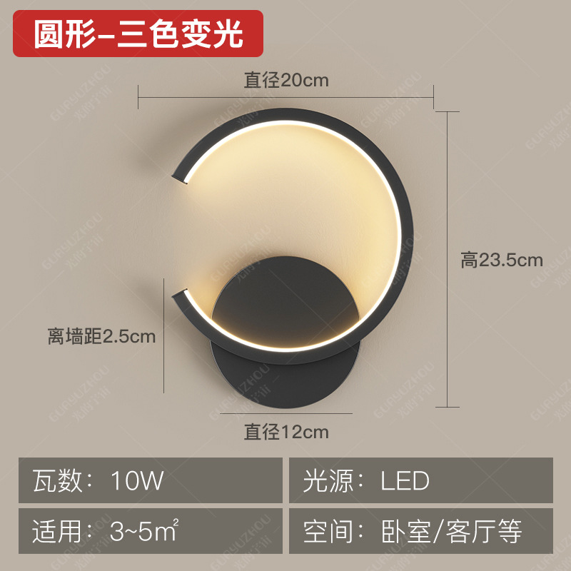 블랙서클 - 삼색조명/인터넷 연예인조명/인스스타일/와비사비스타일/디자이너/인더스트리얼스타일/일본식/디자인센스