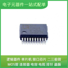 ADM3260ARSZ SSOP-20 TPS61088RHLR ADS1248IPWR MAX3232E