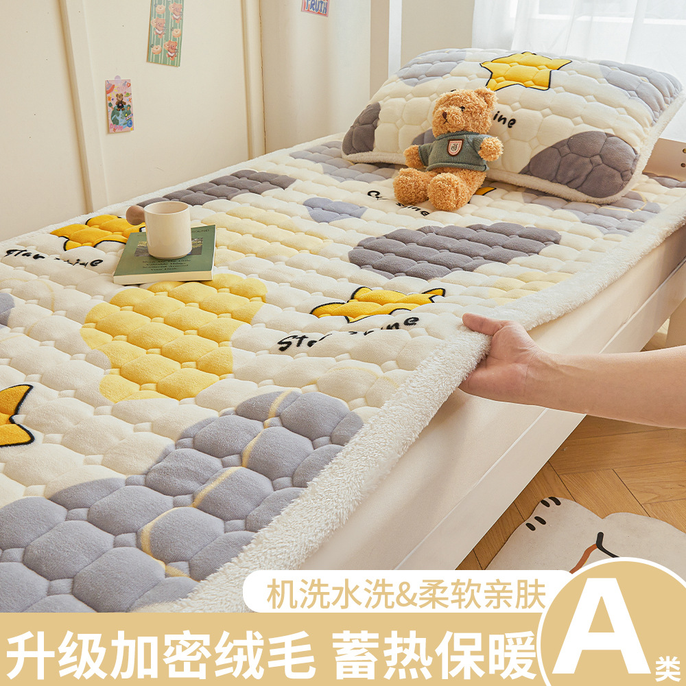 A級学生寮用ミルクベルベットマットレス、冬用厚手フリースパッド、入学時寮用シングルベッドマットレス