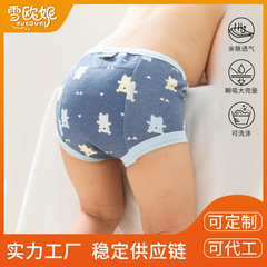雪欧尼ララパンツ型学習パンツベビー布おむつ縁取り六層厚トレーニングパンツおむつパンツ防水