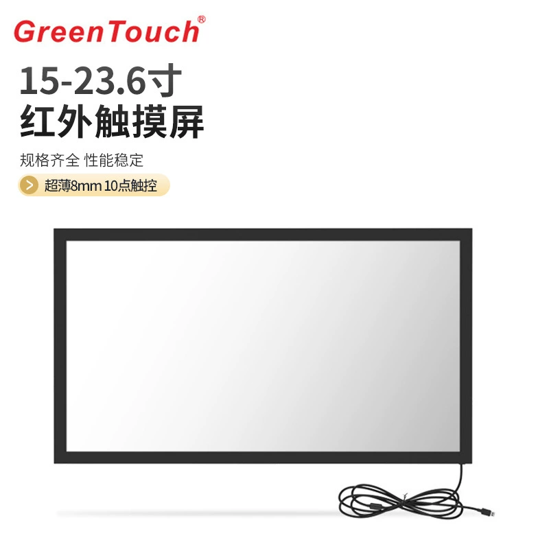 Инфракрасный сенсорный экран 15inch - 23.6inch десятиточечный сенсорный экран инфракрасная рамка USB-интерфейс инфракрасный сенсорный экран рамка оптом