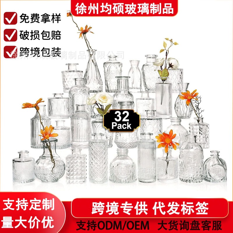 Cross-border Hot Selling Vintage Glass Vase Illustration High-grade Aroma Bottle Transparent Ins Style Ornaments Small Vase suit