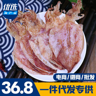 Haiwei сухой товары для барбекю Squid Dry Ktv Bar ту же сальни из горчичного кальмара Рука слез сухой соль без солевой рыбы 500 г партии