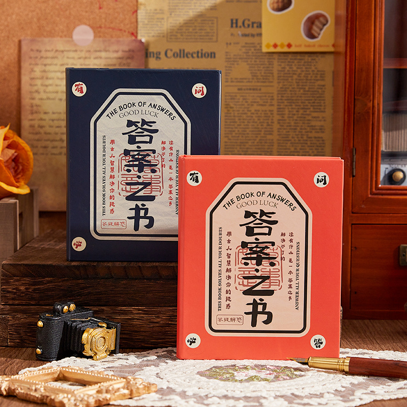 Libro de respuestas de regalos de celebridades de Internet Estudiante portátil de descompresión portátil cuaderno creativo libro de respuestas para niñas libro interesante