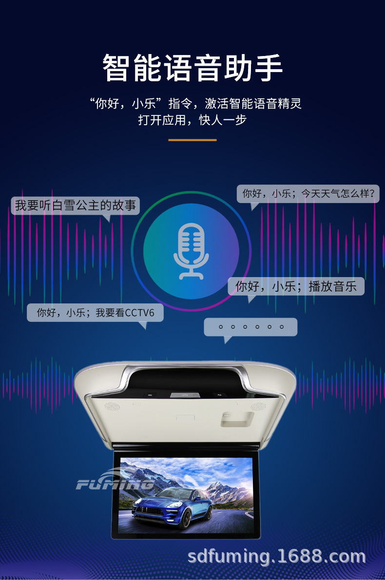 Suitable for Business Cars Universal Ultra-Thin 15.6/ 17inch Car Tv Ceiling Display High-Definition Ceiling Screen