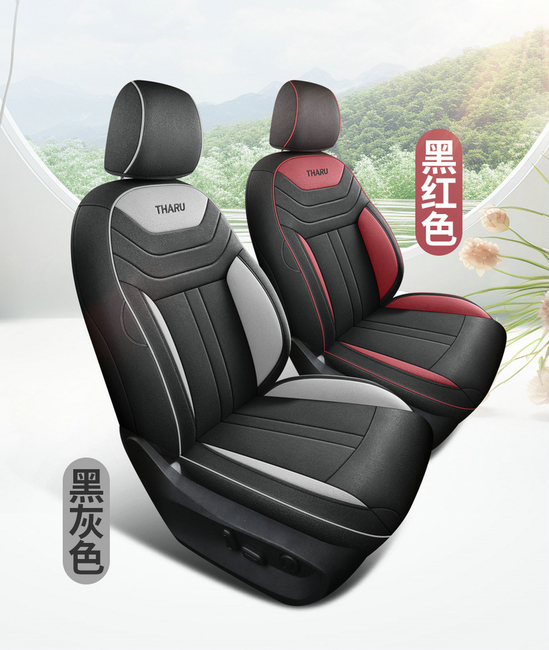 Volkswagen Tuyue seat cover fully surrounds the four seasons General Motors seat cushion special summer breathable linen seat cover