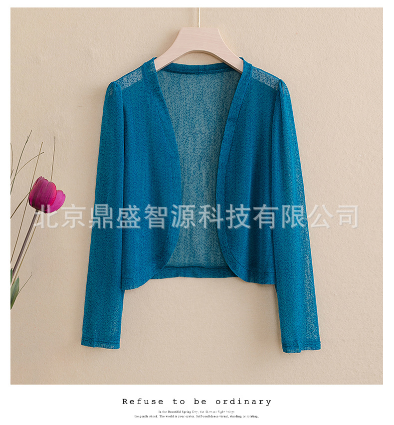 2366 sunscreen shawl conventional cardigan broken coat