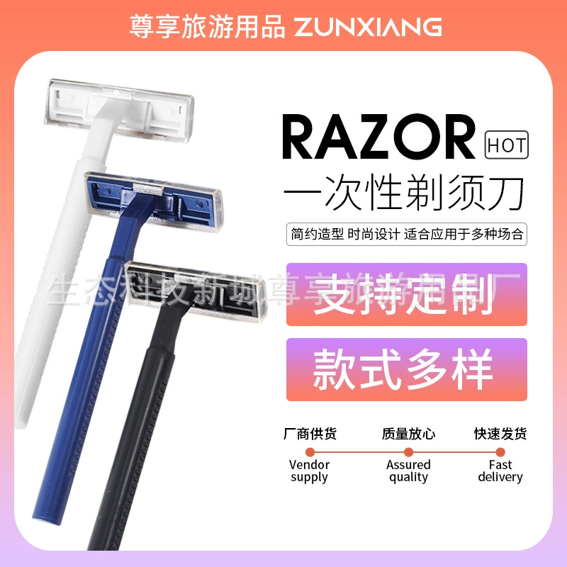 Отель Одноразовая Бритва Гостиничные Ванны Одноразовая Бритва из нержавеющей стали Ручная Бритва Дорожный костюм