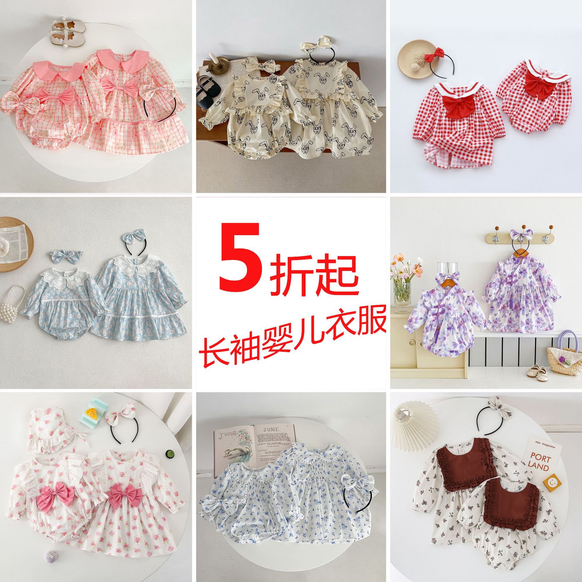 50% off クリアランスドロップシッピングオフサイズベビー長袖ロンパース甘いファッション多用途スカート工場クリアランス