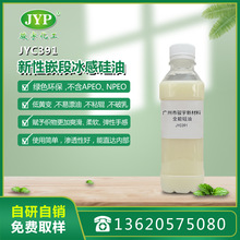 ���ɹ���JYC391 �E��� ��������