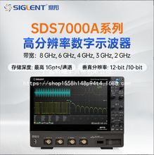 ����ʾ���� SDS7404A H12 ��؛Ʒ�� ����4GHz ͨ��4 12bit�߷ֱ�