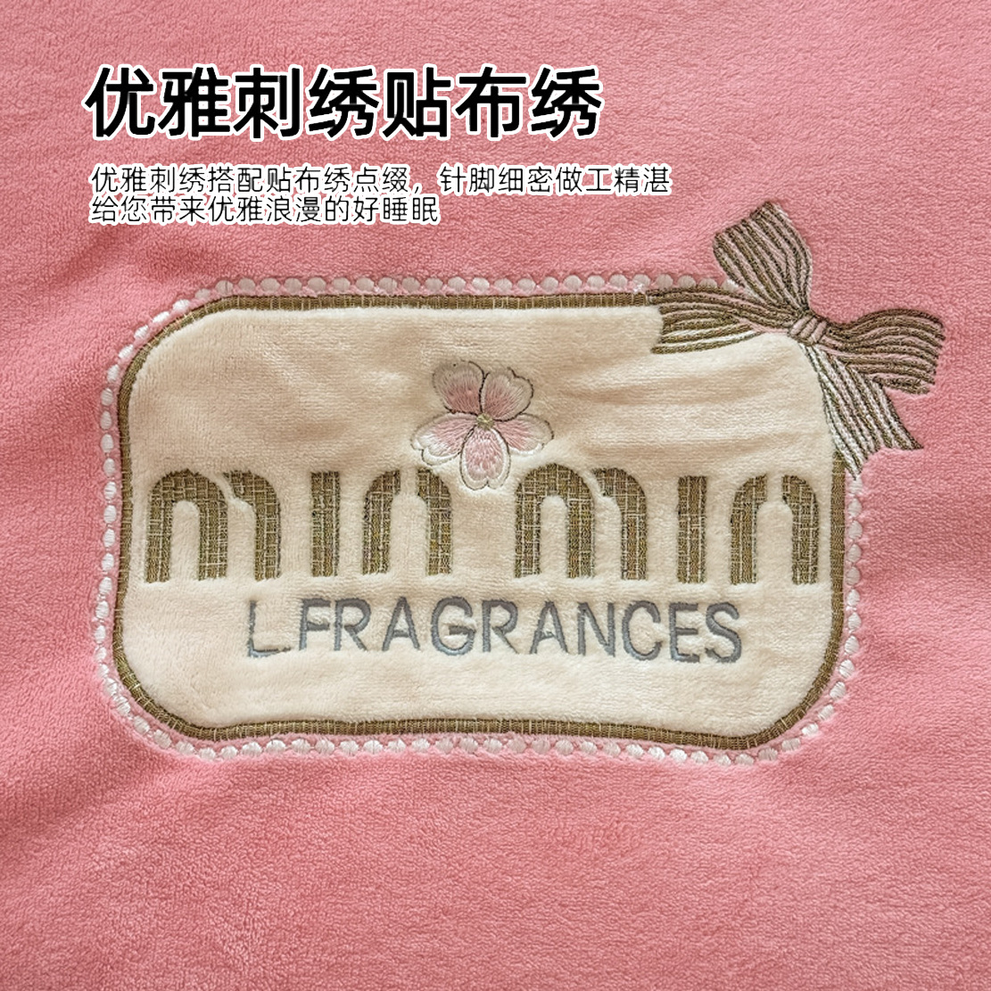 Tejido de bordado caliente grueso de lana de leche de cuatro piezas de sábanas cubiertas de edredón de bordado de tres piezas de cama al por mayor