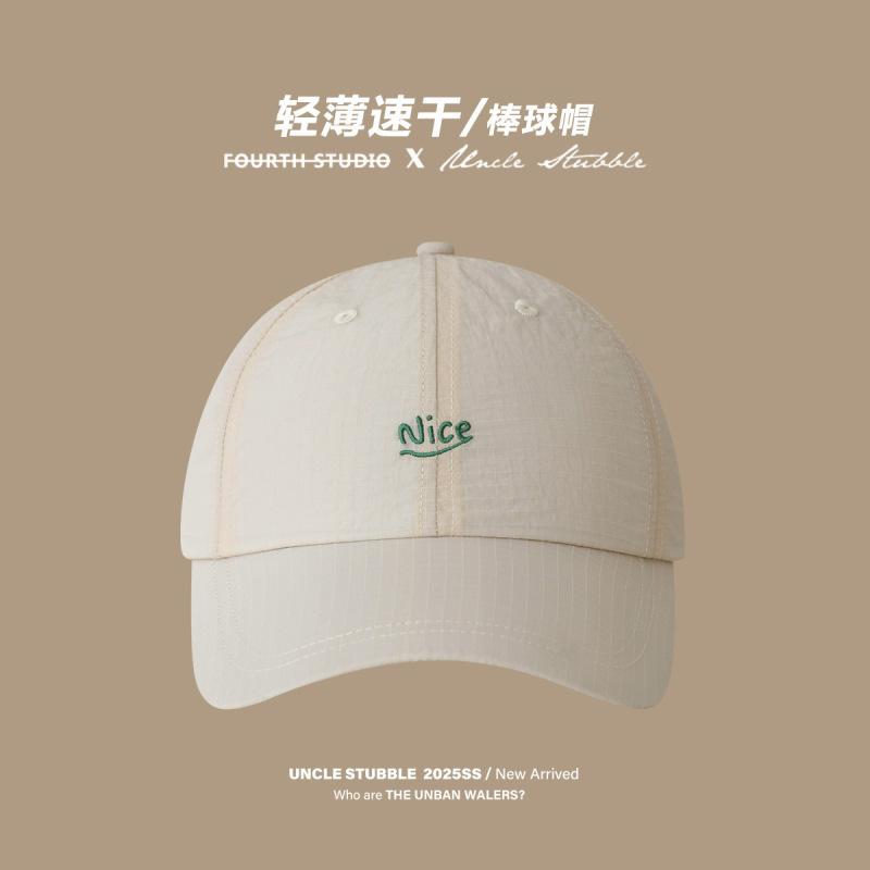 Uncle Stubble 速乾性野球帽 春と夏 軽量で通気性のあるひさしキャップ 日本のアウトドア スポーツ 日焼け止め帽子 男性と女性用|undefined