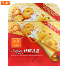 香港元朗什錦禮品糕點曲奇餅乾雞蛋卷朱古力曲奇蛋卷中秋節禮盒裝