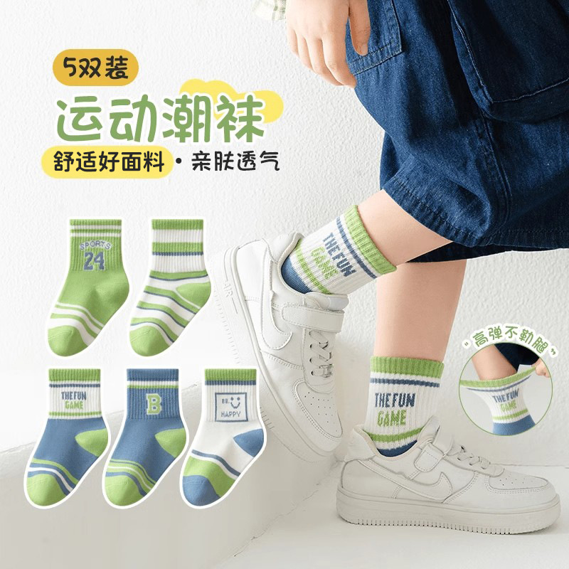 Kaus kaki olahraga digital [ramah kulit dan nyaman] / [0-2 tahun] Ukuran sepatu yang disarankan 15-17