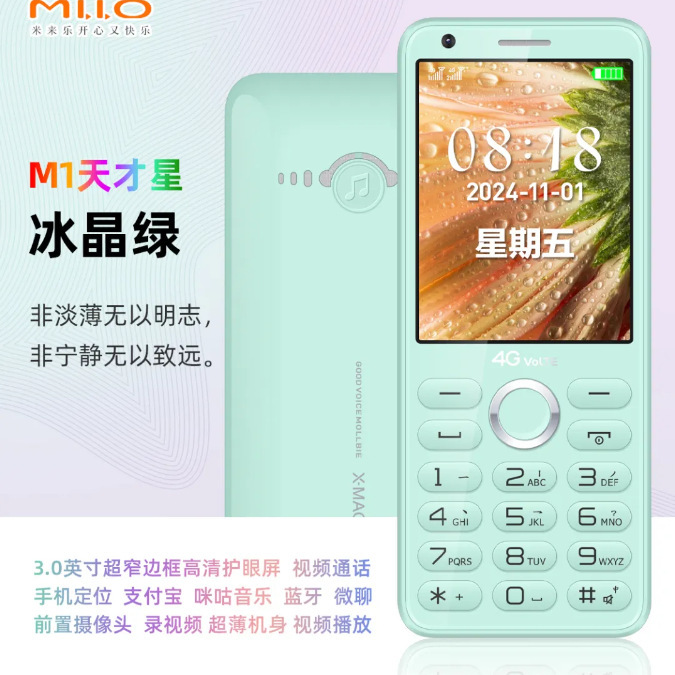 学生戒网直板按键老人手机5G全网通耐用老年机4G电信超长待机超薄|undefined
