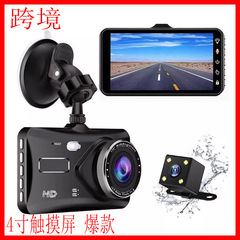 X10 ドライブレコーダー 4inch タッチスクリーン 1080p HD 車フロントとリアデュアル録画カメラ反転画像クロスボーダーミラー