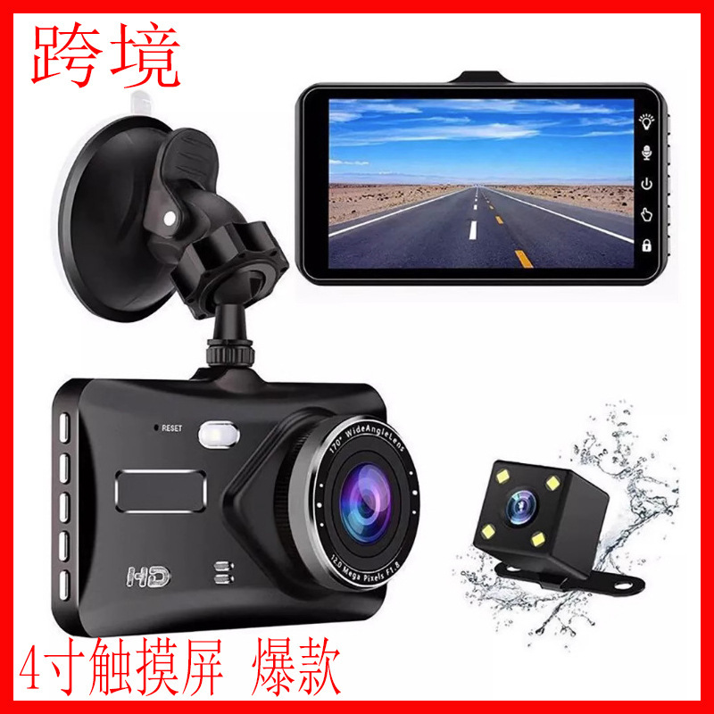 X10 driving recorder 4 inch touch screen 1080p HD car front and rear double recording camera reversing image cross-border mirror