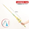 Polyurethane, golden, small, 80cm