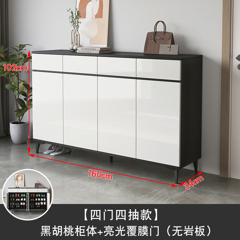 1.6 m 신발 캐비닛 [SF 홈 무료 설치]]
