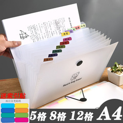 Customized office rainbow accordion bag pp transparent a4 folder student test paper file storage accordion bag wholesale