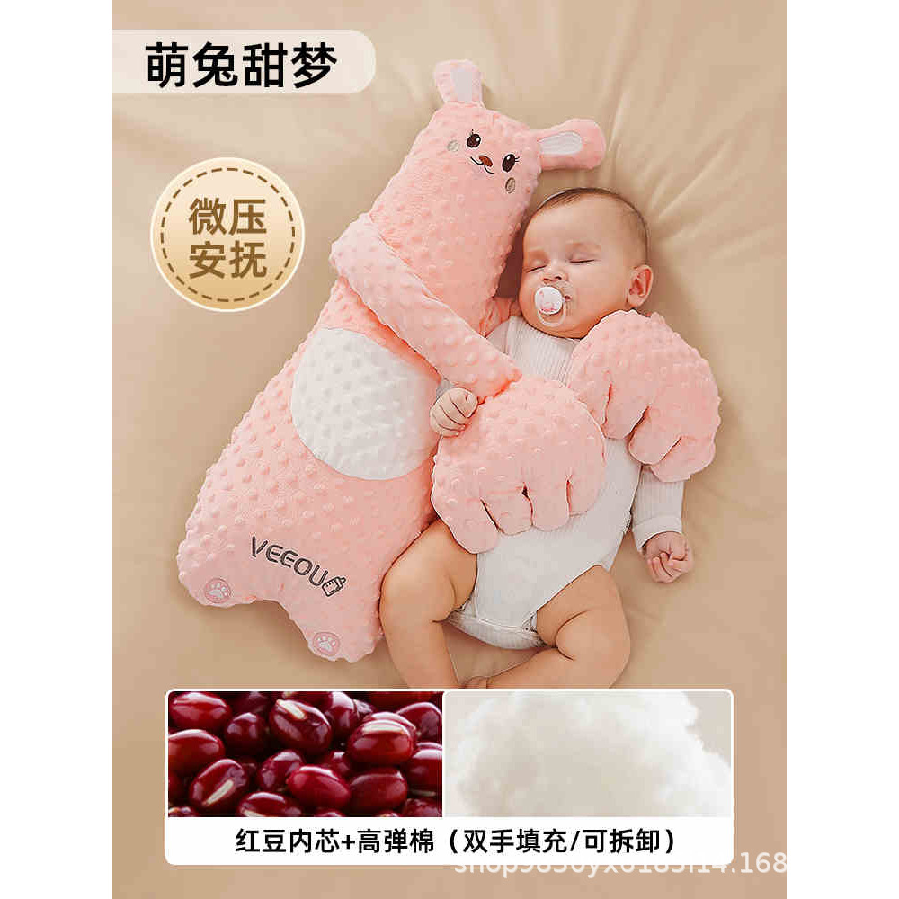 Fábrica directa de bebés para evitar choques, almohada para dormir, almohada inteligente para golpear a bebés, palma para dormir, arma para dormir.