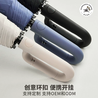 环扣自动雨伞加大加厚加固晴雨两用折叠双人太阳伞遮阳伞定制logo