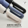 两用加厚加固加大太阳伞