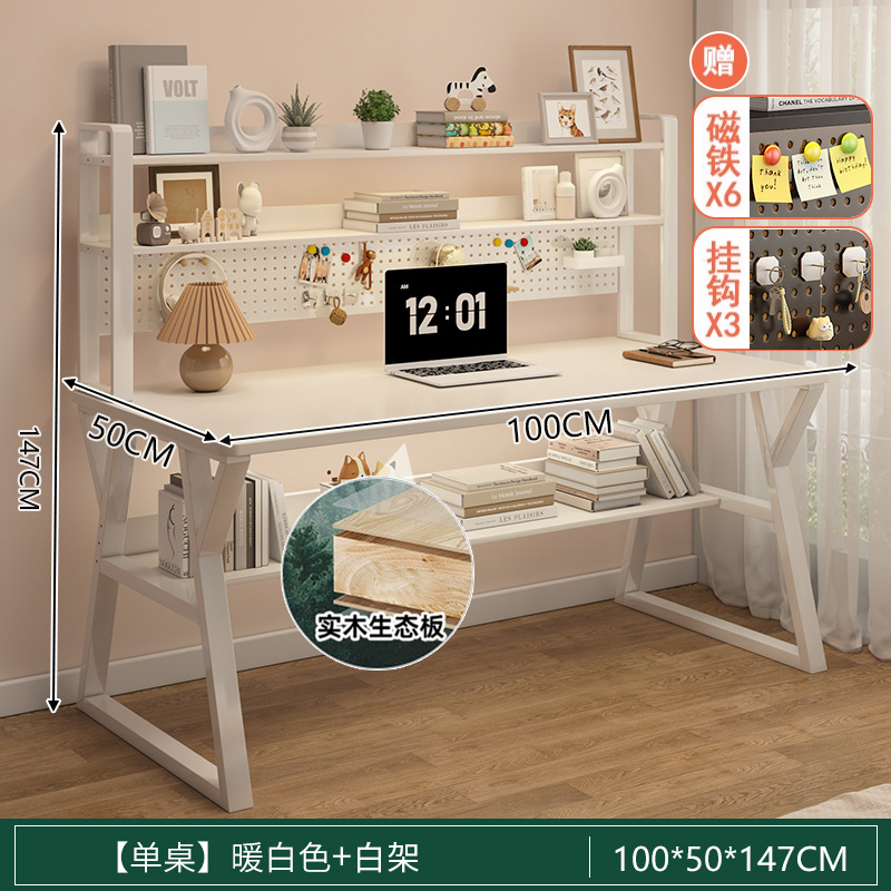 Túnel de viento de crema tabla tabla estante en una red red red tabla de computadora simple dormitorio de niñas mesa de estudio de estudiantes domésticos