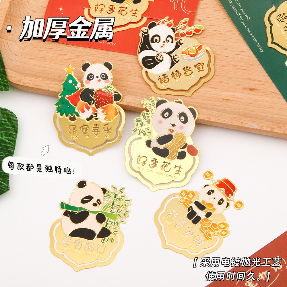 Panda creativo lindos marcadores de metales marcadores huecos de bronce estilo chino Wenchuang marcas de lectura carpeta al por mayor