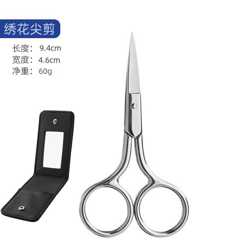 Juego de tijeras de pelo de nariz para hombres, cabeza redonda, afeitado de acero inoxidable, limpieza de fosas nasales, tijeras pequeñas manuales para mujeres